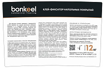 Клей-фиксатор Bonkeel Prof для напольных покрытий 12кг. фото 2 | FLOORDEALER